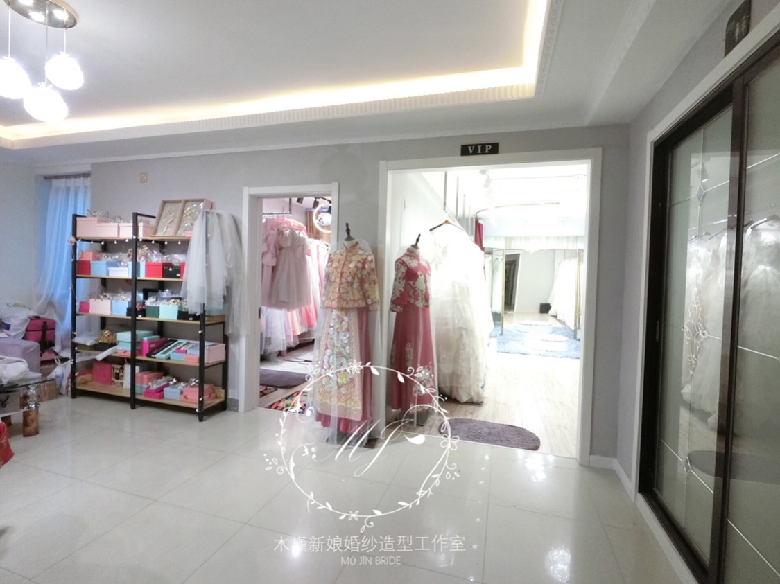 木槿新娘婚纱造型工作室(大连店)