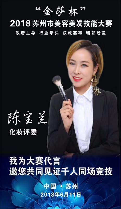 Annie私人形象设计