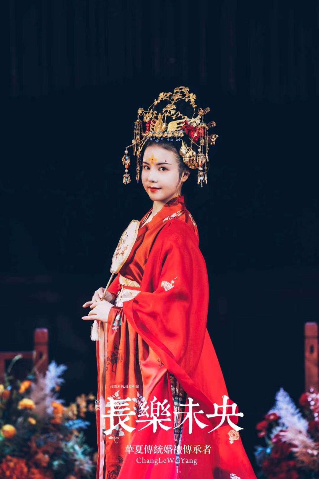 长乐未央汉式新中式婚礼【宁波】怎么样\/官网