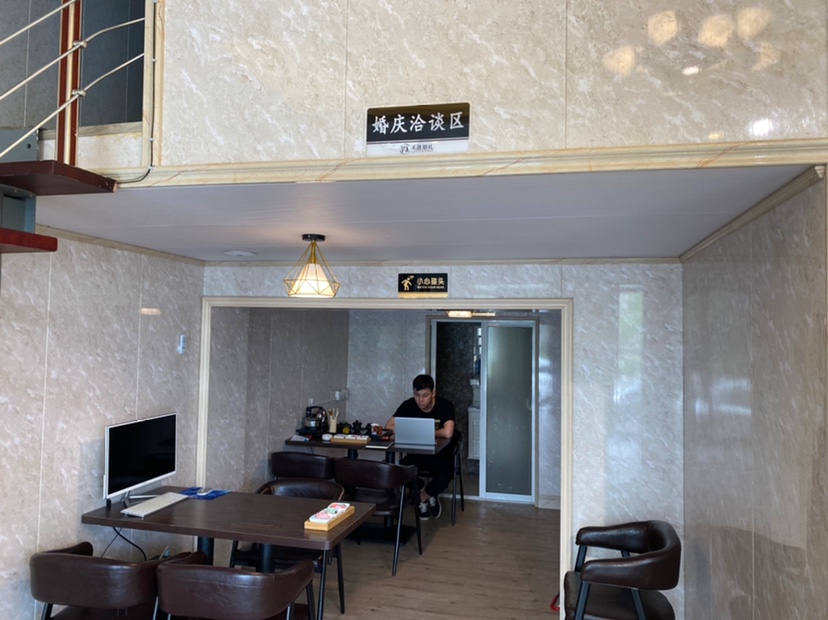 长兴禾遇婚礼策划