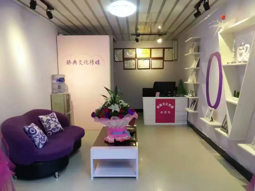 骄典婚礼会馆