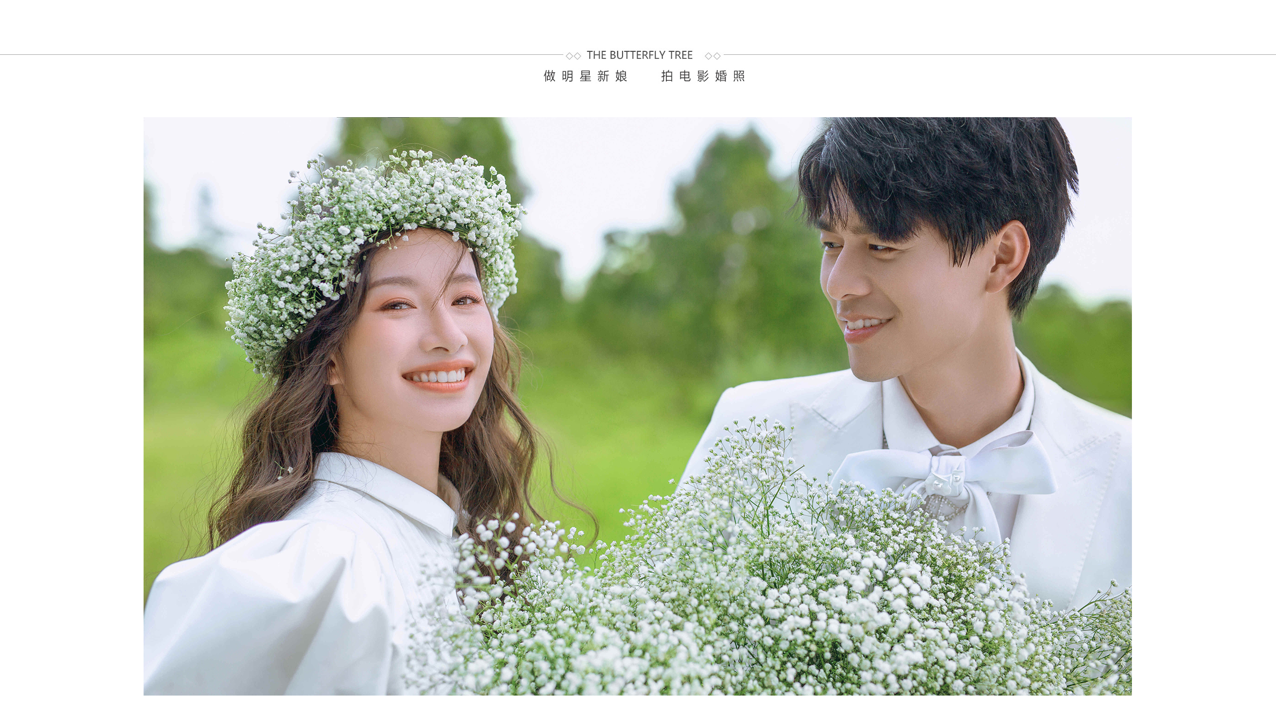 【超火的文藝風】  首席一對一  文藝紀實婚紗照