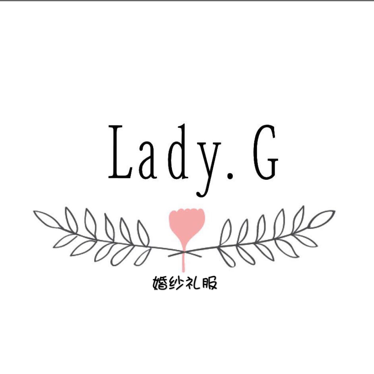 Lady.G婚纱礼服