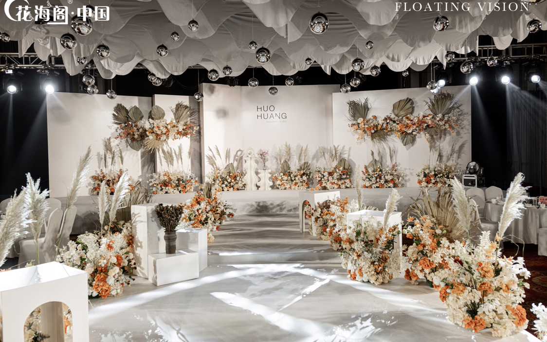 花海阁中国蓬莱店简约时尚套系