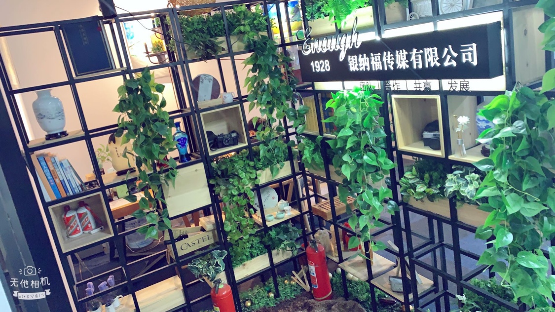 济南银纳福婚礼策划