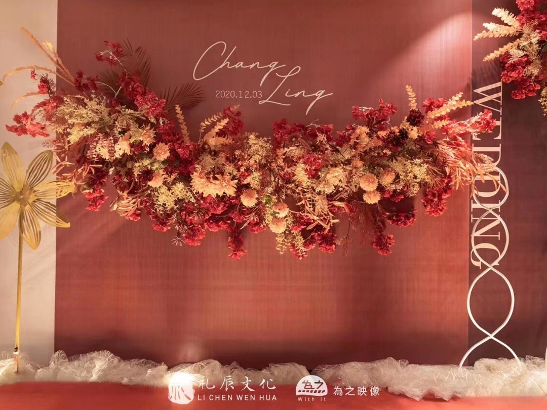 礼辰婚礼|主舞台签到区合影区特惠布置