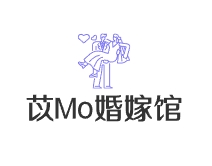 苡Mo婚嫁馆