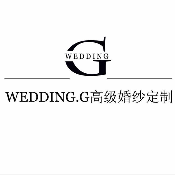 WEDDING-G高级婚纱定制