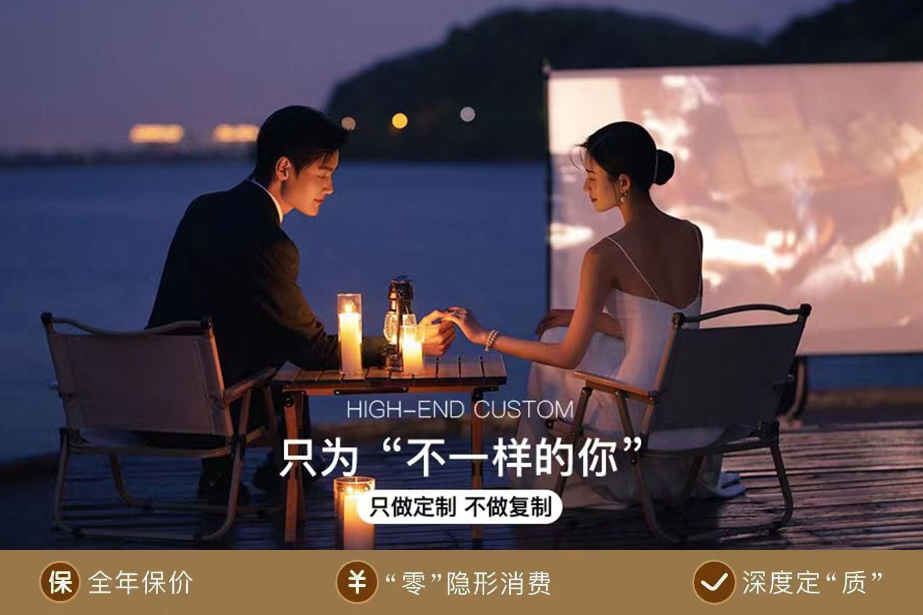 先拍后付+内外景双拍+一价全包婚纱照