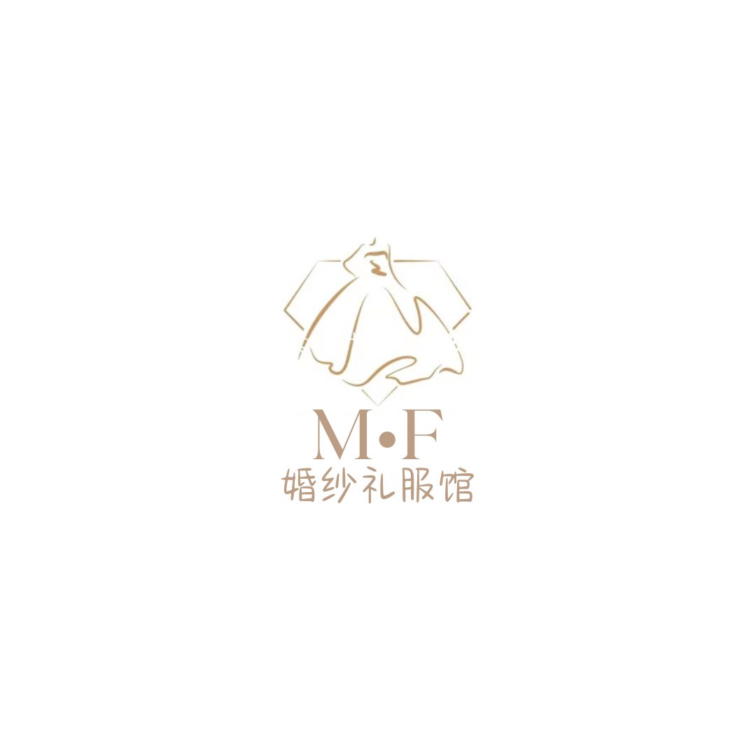 M•F婚纱礼服馆(大连店)