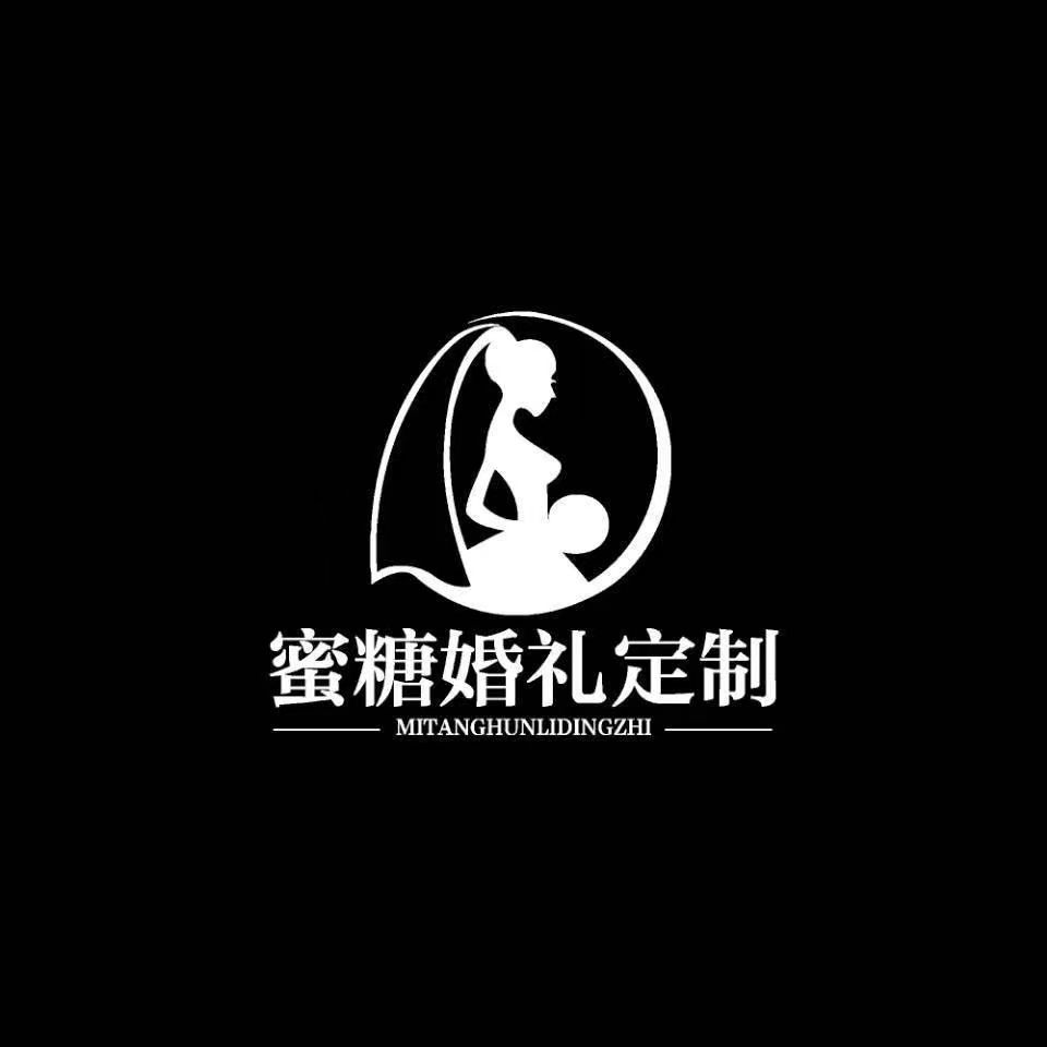 蜜糖婚礼定制