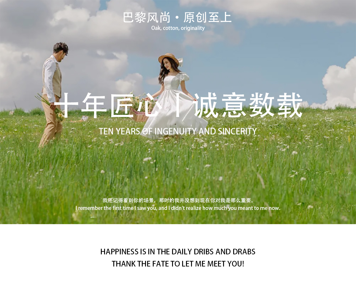【性價(jià)之巔】包郵丨紀(jì)實(shí)丨電影丨婚紗攝影