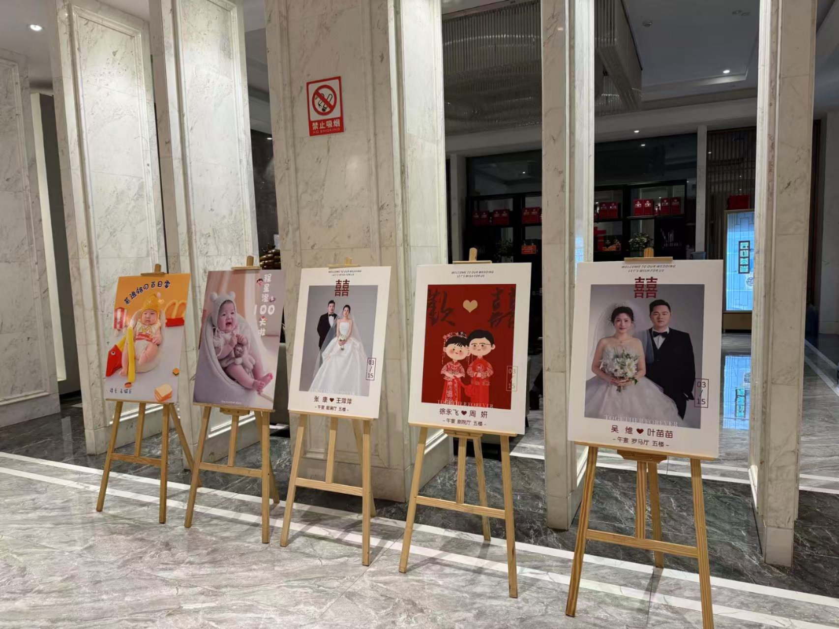 全顺喜宴中心(滨湖店)的用户评价