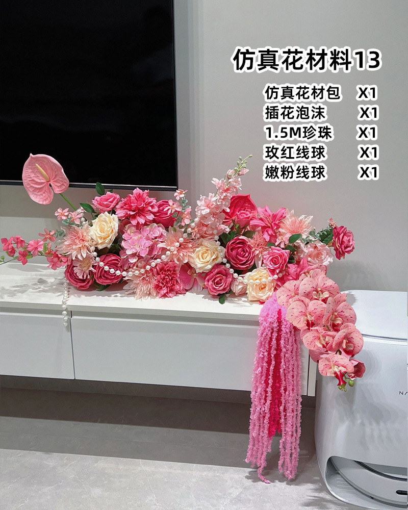 【绝美插花】仿真花摆设