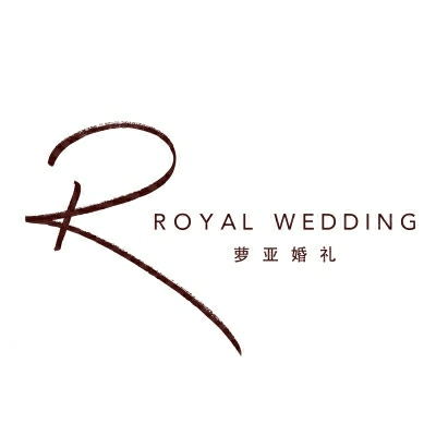 金夫人蘿亞婚禮