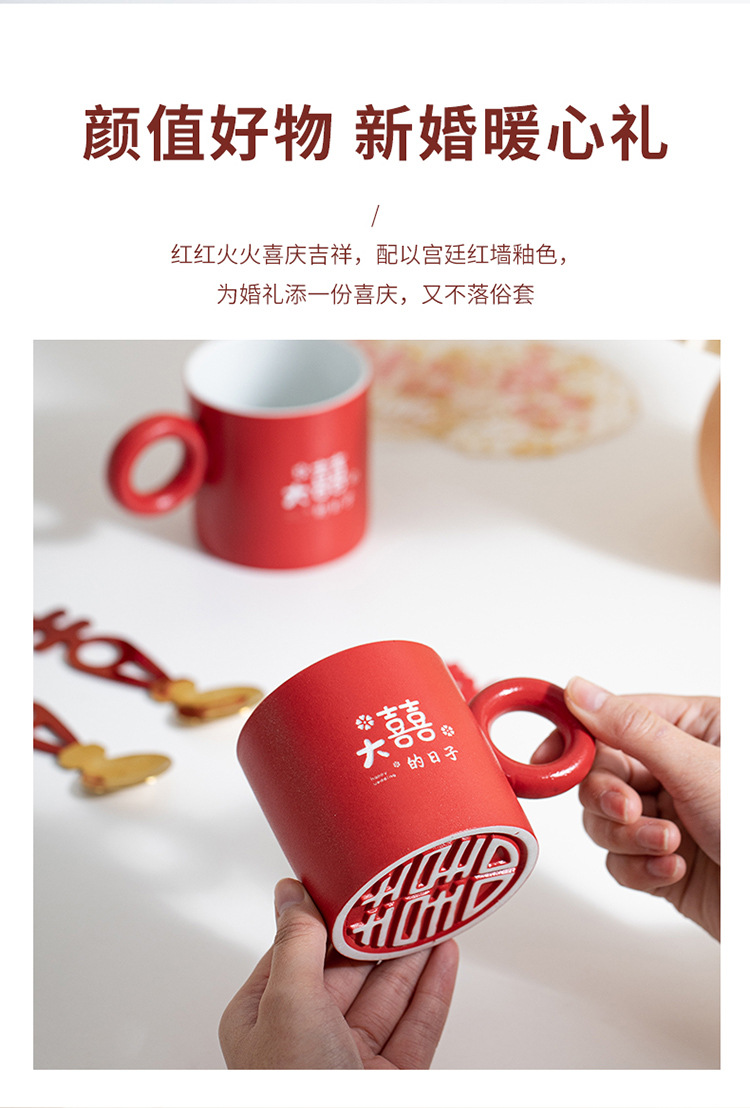 吾家有喜结婚对礼盒套装