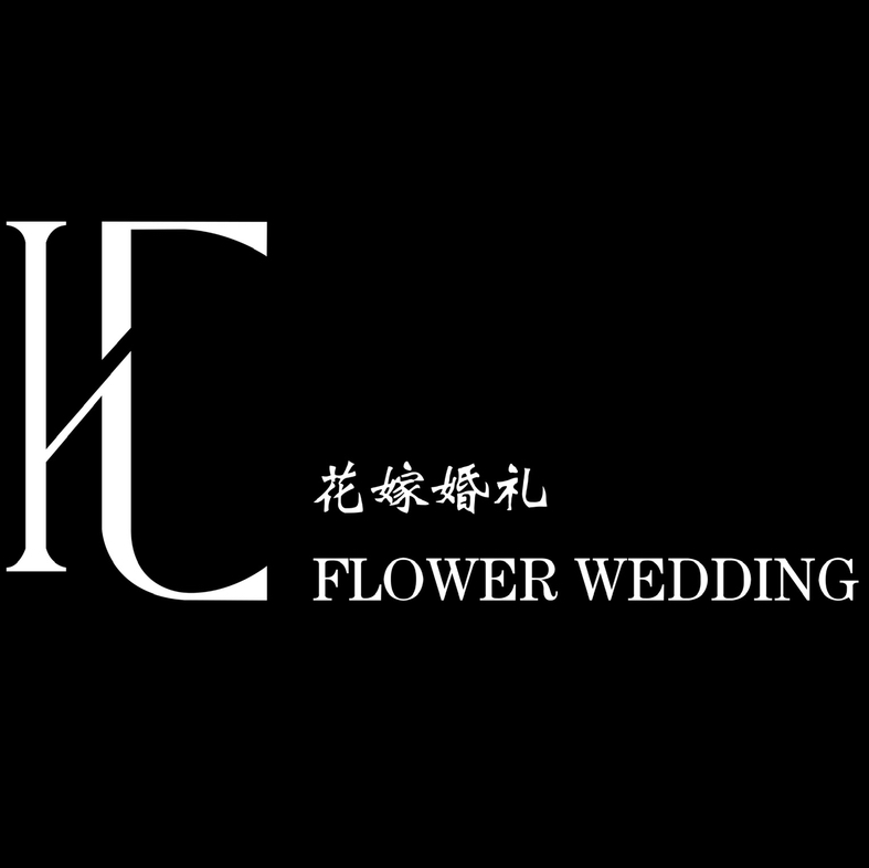 花嫁之约婚礼