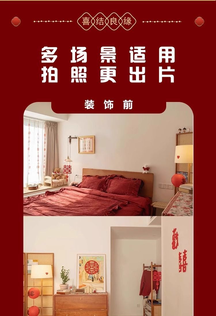 新款结婚布置拉花婚庆背景墙