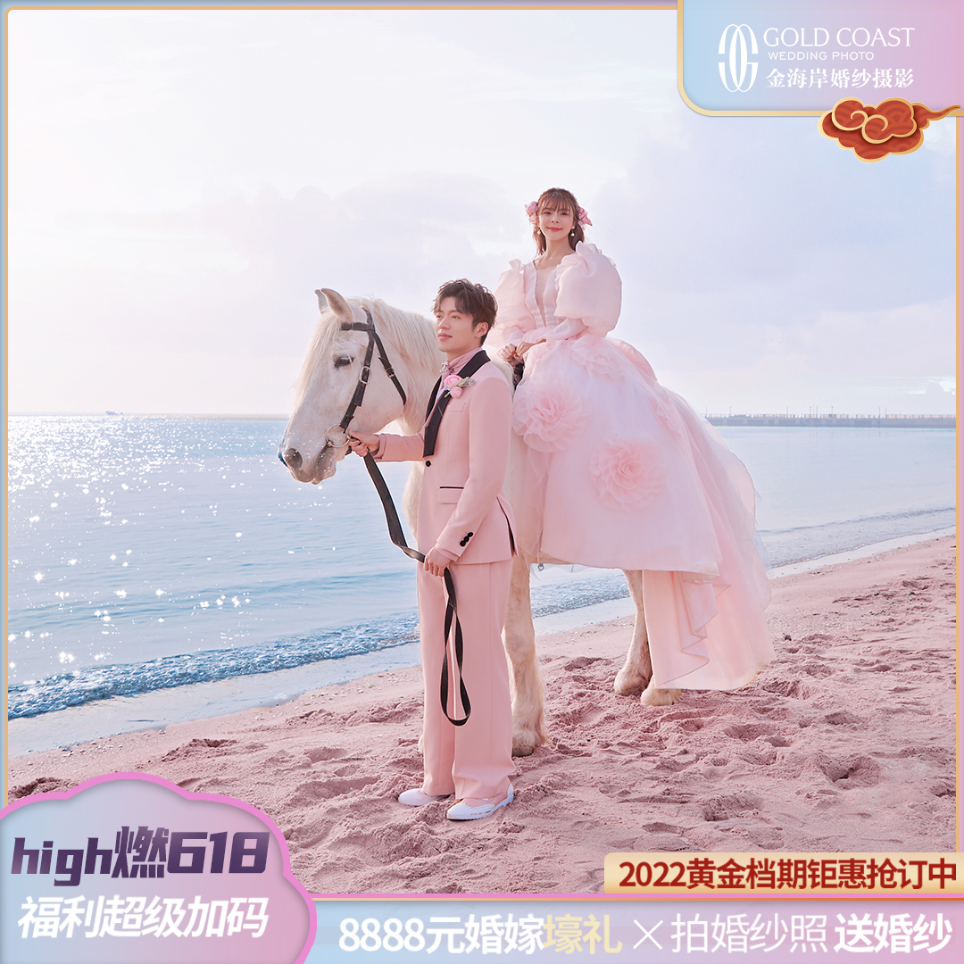 城市旅拍系列 | 梦幻时尚大片 浪漫海景婚纱照