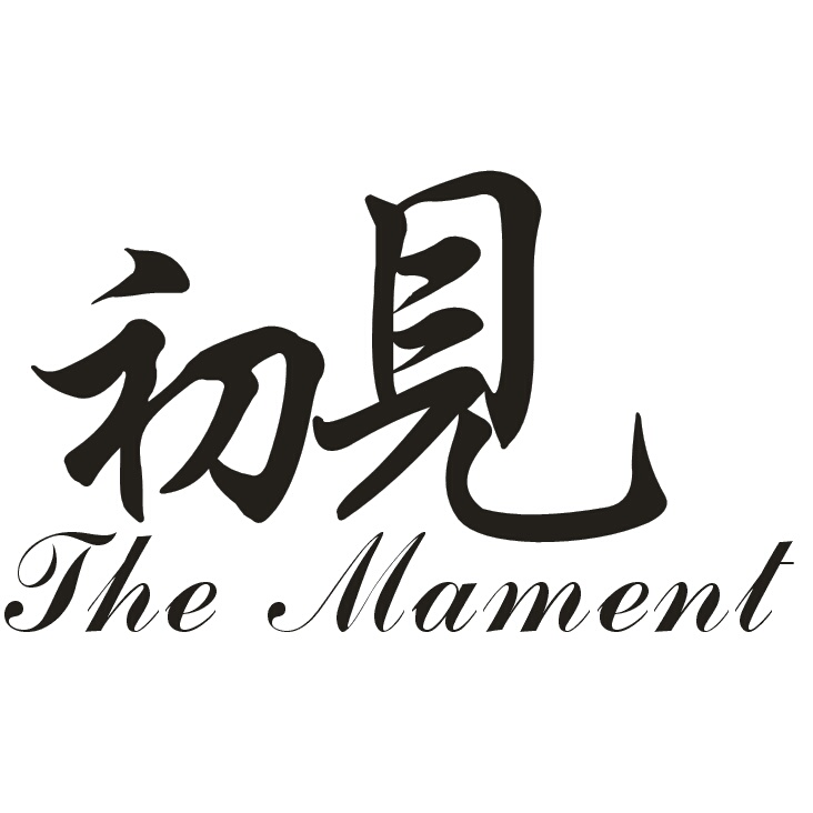 初見婚紗、婚禮館
