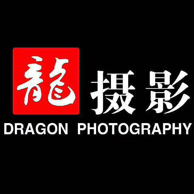 红安龙摄影