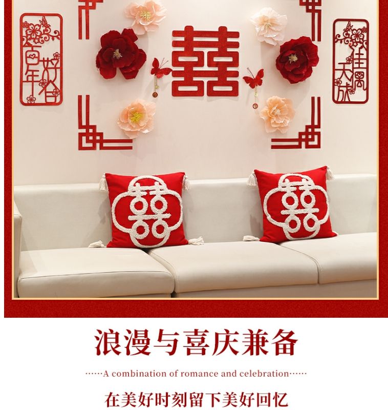 浪漫花朵婚房布置套装