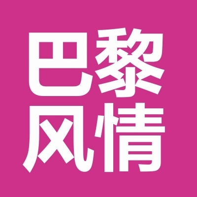 三亞巴黎風(fēng)情全球旅拍