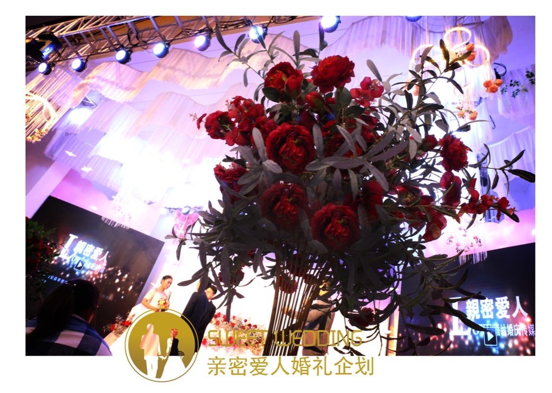 亲密爱人高端婚礼