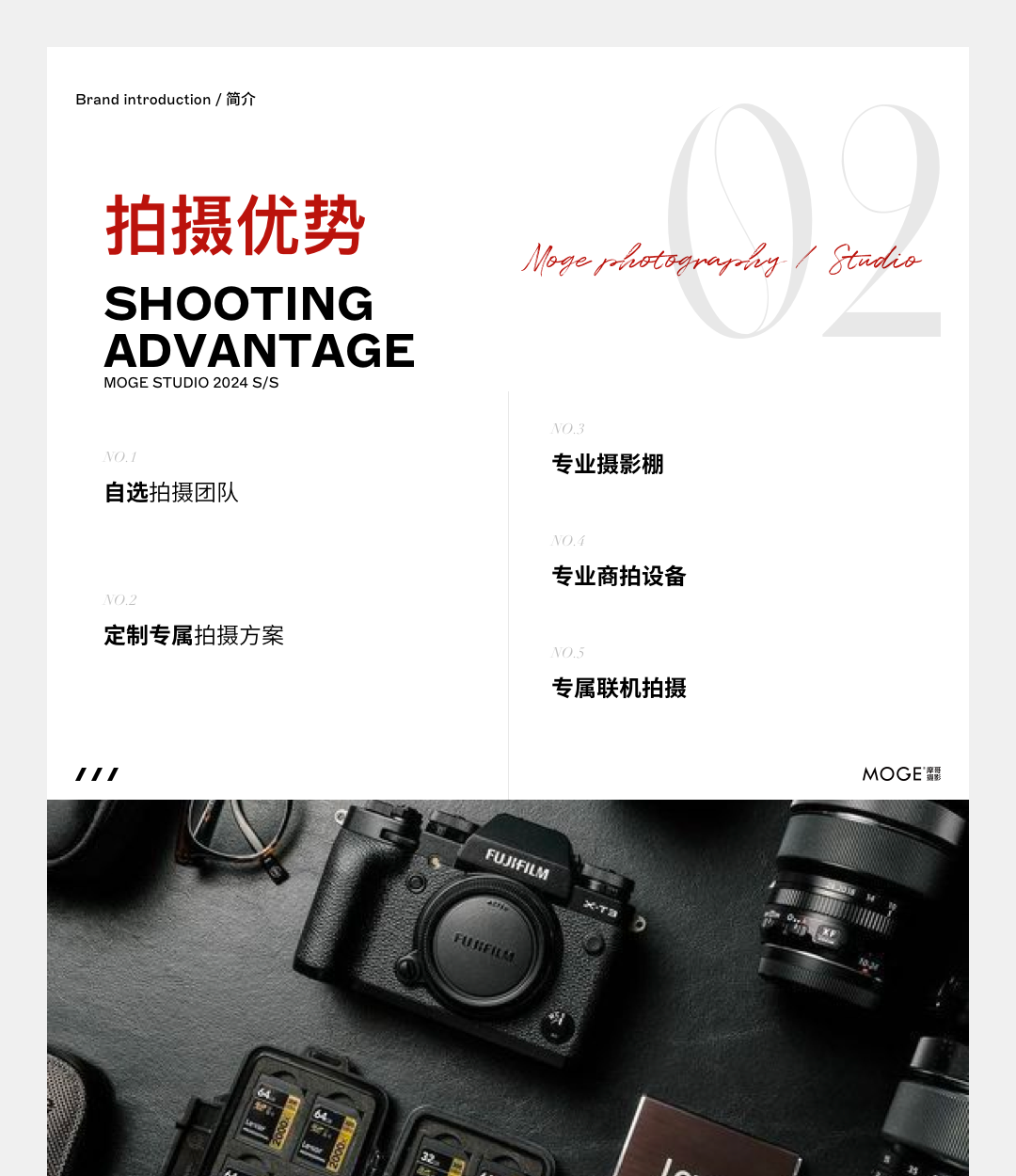 【东方绮梦】大师团队 沉浸式东方美学体验