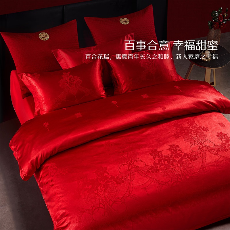 【水星家纺】素色提花涤棉百合花瑞婚礼床品四件套