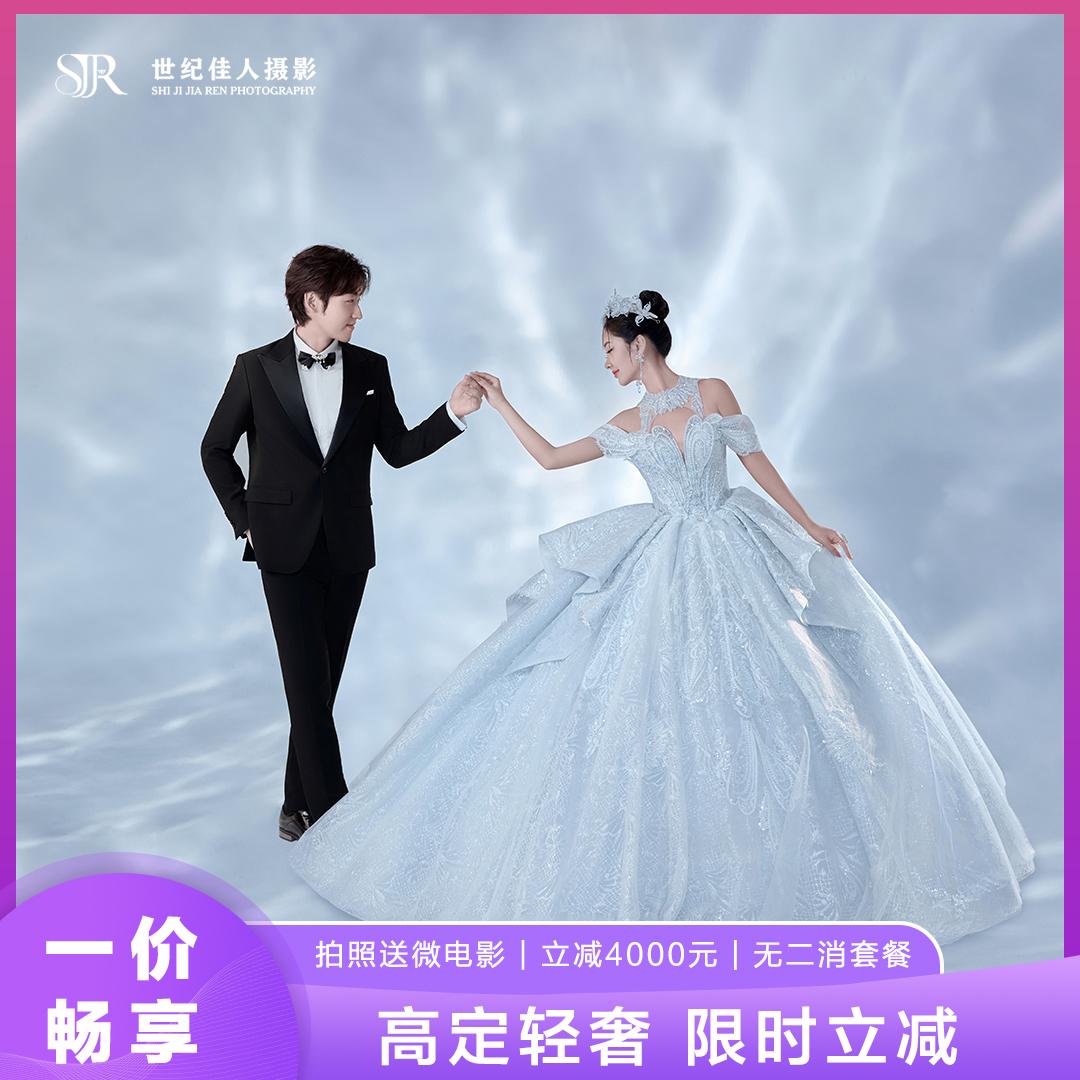 人气推荐首席订制5组 婚纱照微电影双拍