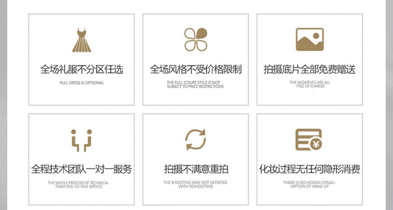 【高定拍摄】一价全包/高定专属路线/底片全送