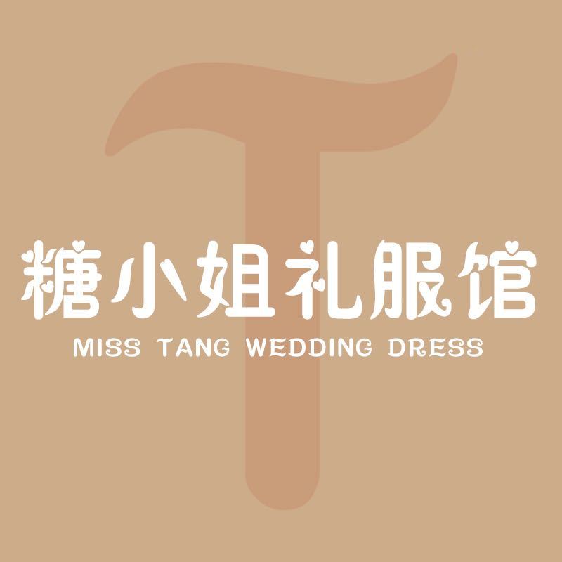 null糖小姐的嫁衣馆