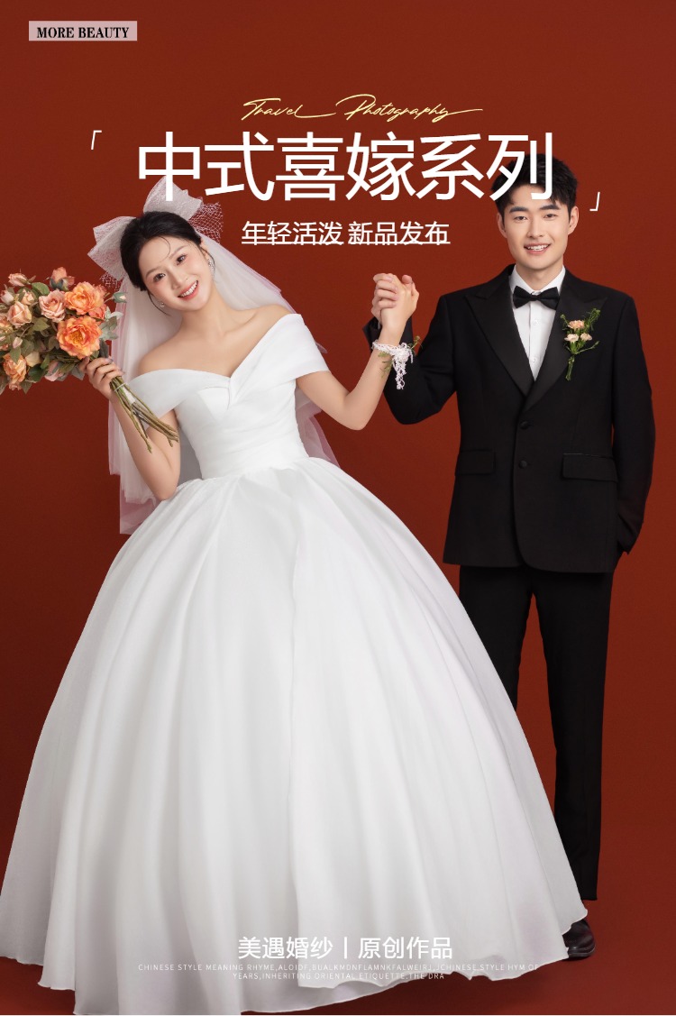 【美遇活动】服装风格自定义+拍摄底片全送一价全包