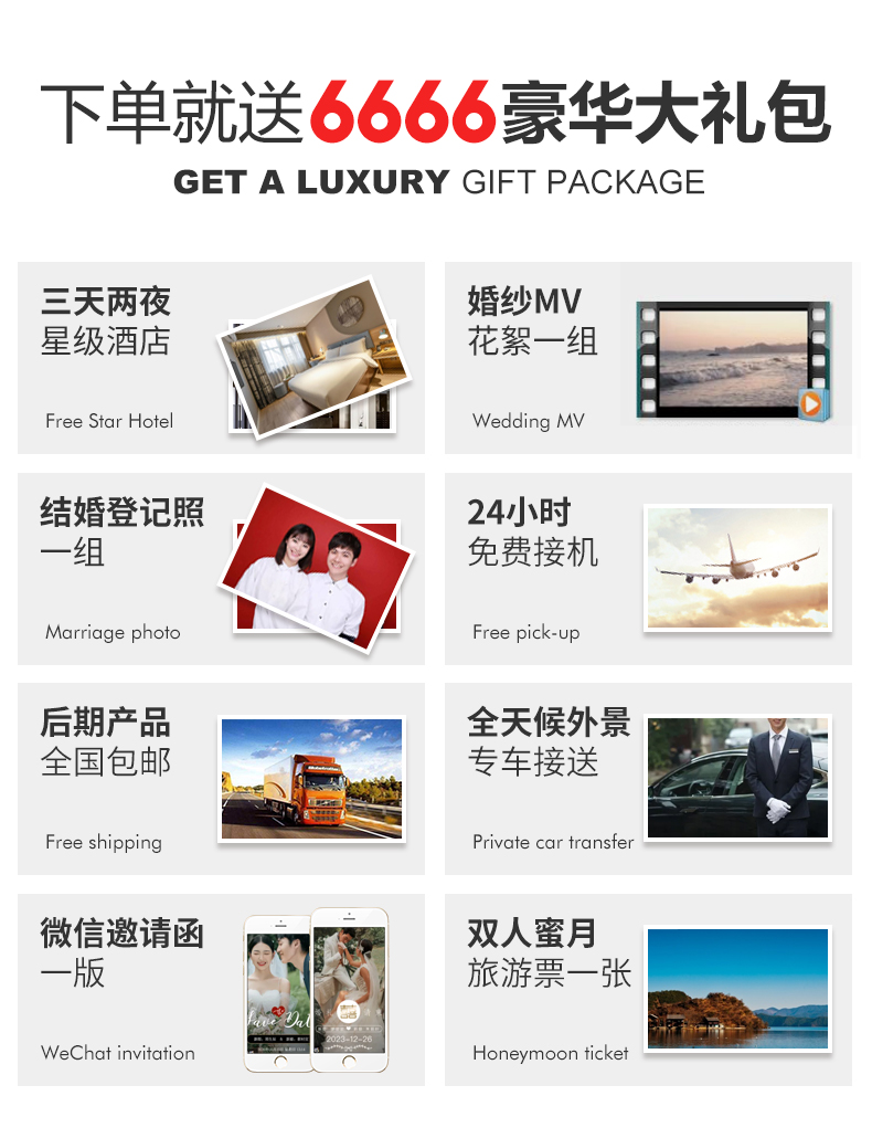 【目的地婚禮】婚禮儀式/旅行微電影/旅拍婚紗照