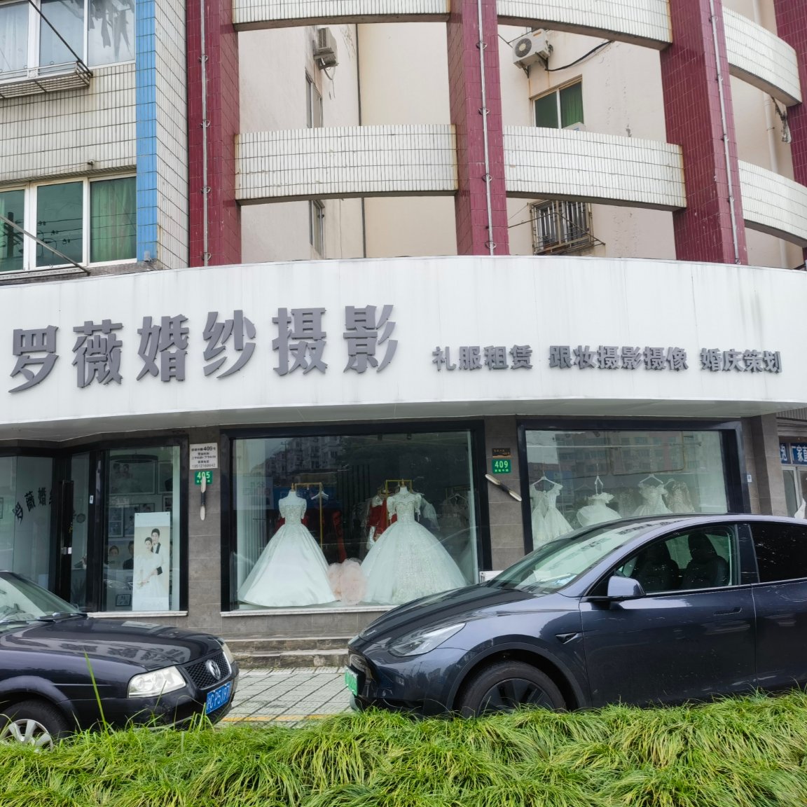 罗薇婚纱摄影(崇明店)