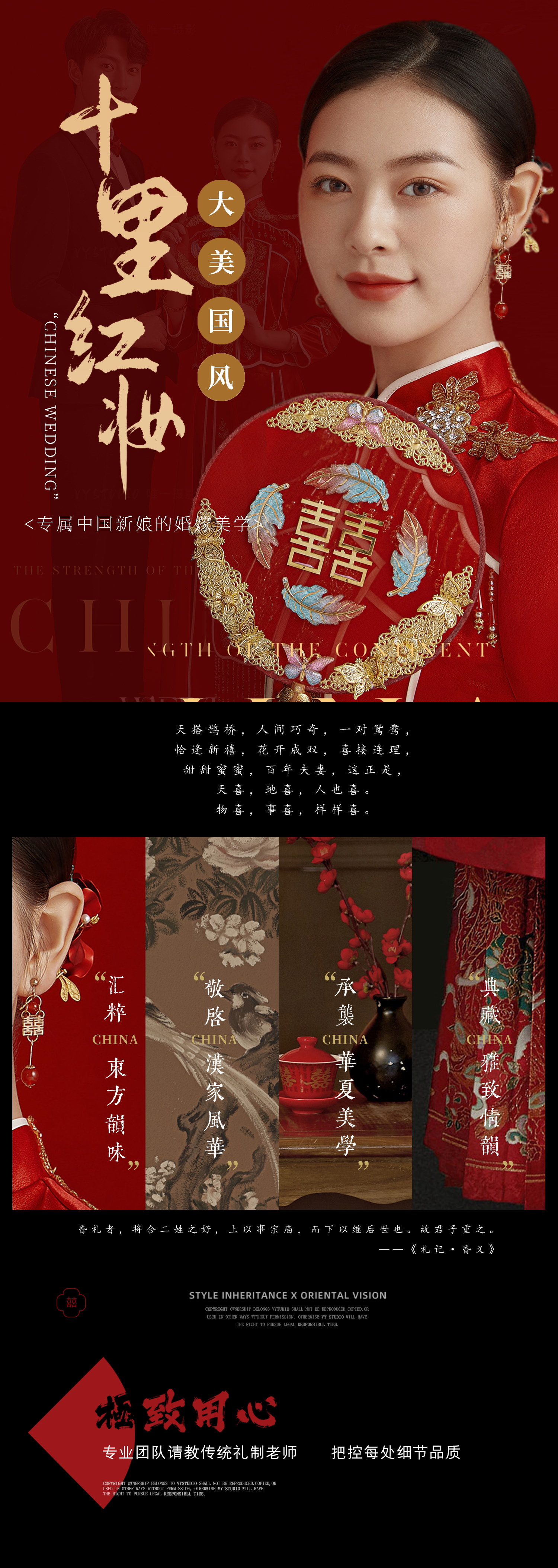 【东方佳人】明制汉服/7对1服务/私人定制