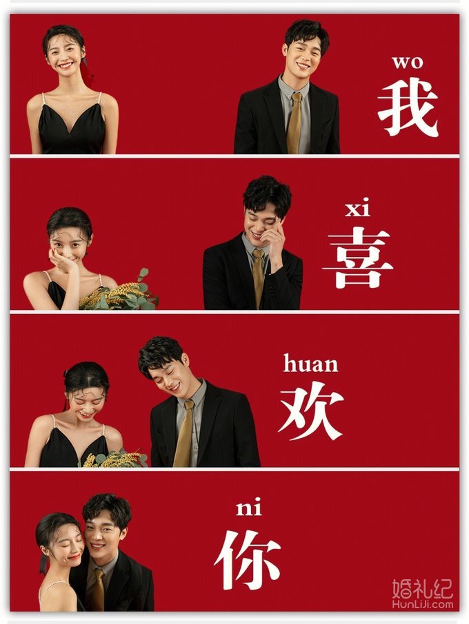 超有创意的朋友圈晒婚纱照方式❗️领✅模板