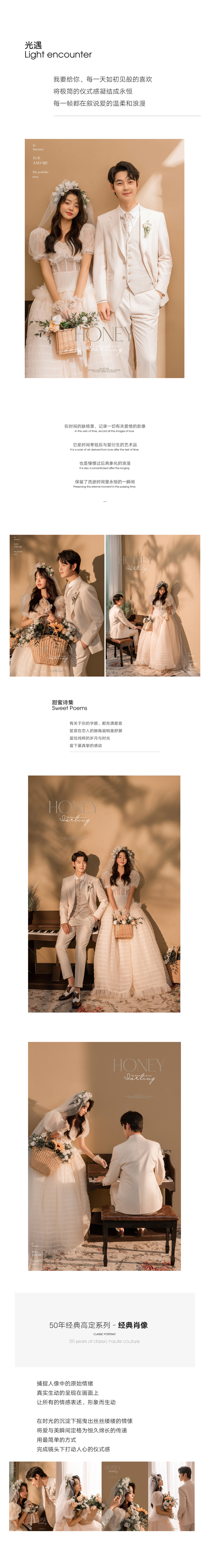 【品質(zhì)優(yōu)選/專(zhuān)屬定制】10服+10造，定制風(fēng)格