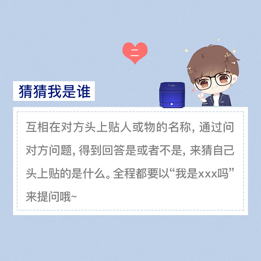 适合情侣日常玩的小游戏[吐舌]感情升温利器