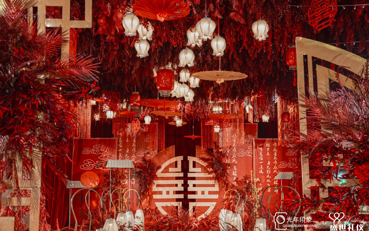 盛世礼仪婚礼策划•我家有囍