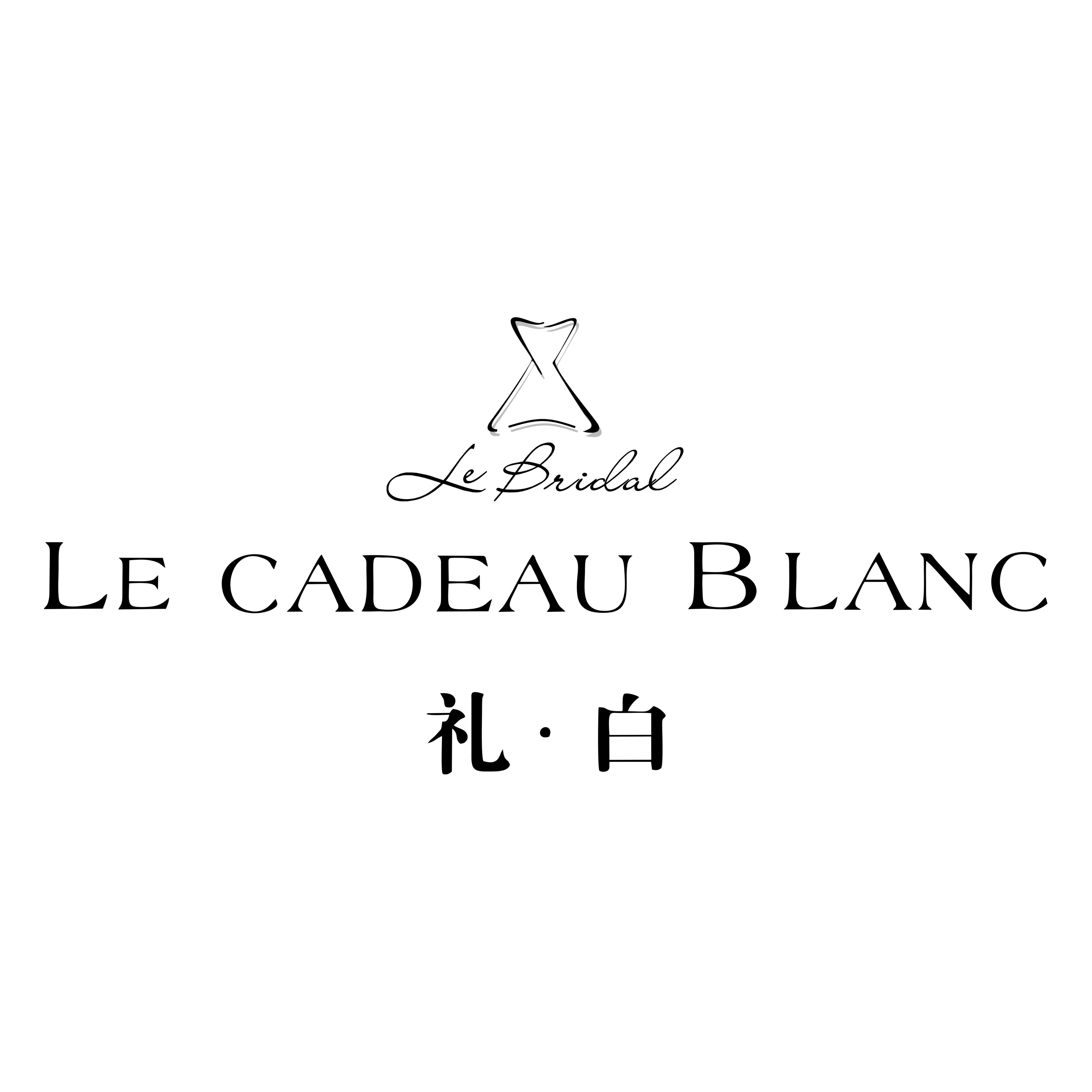 LECADEAUBLANC礼白