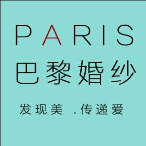 巴黎婚纱