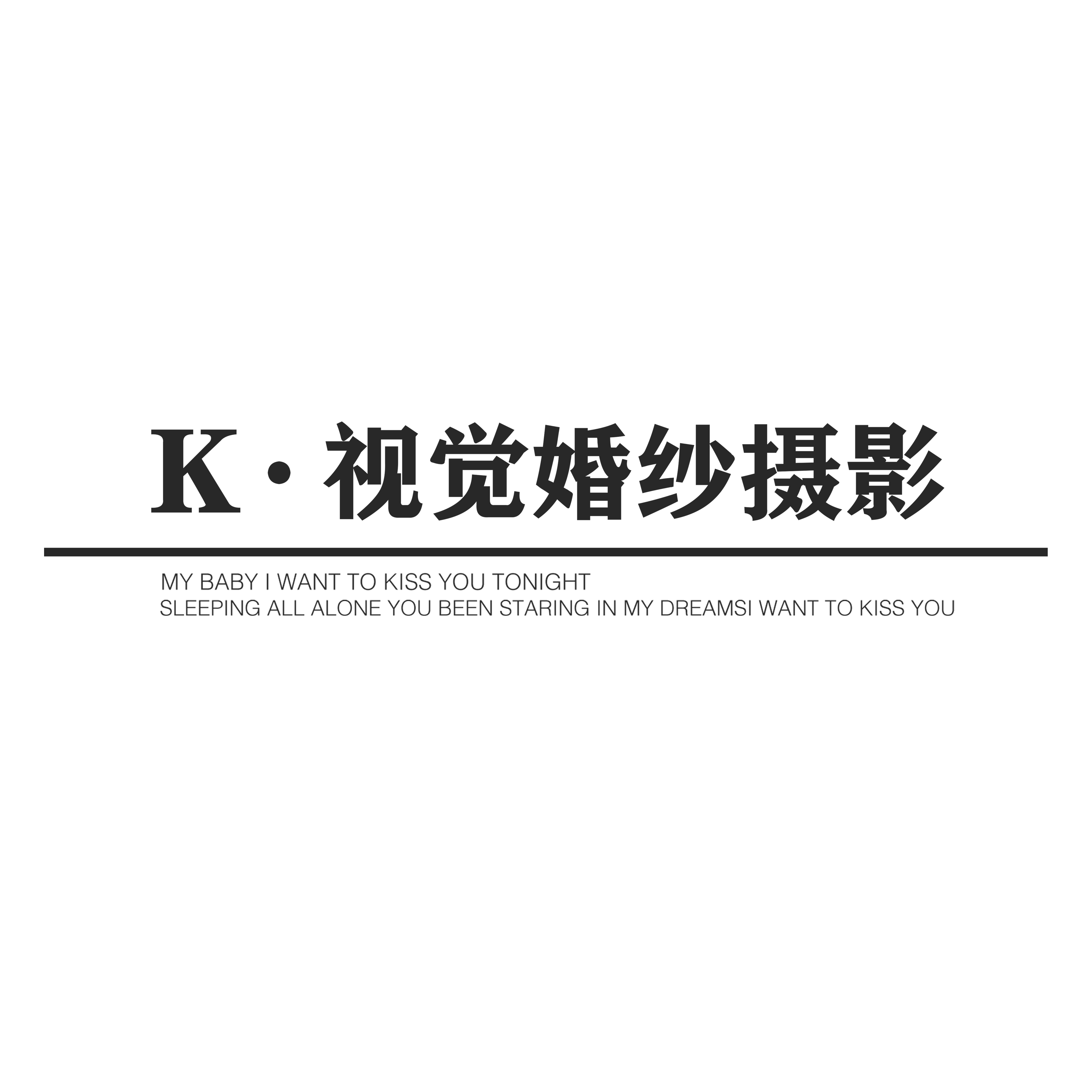 K视觉婚纱摄影