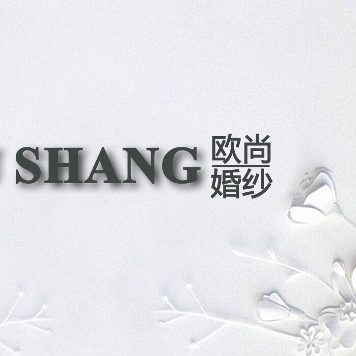 歐尚婚紗