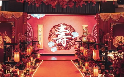 寿比南山，福如东海祝寿超值套餐