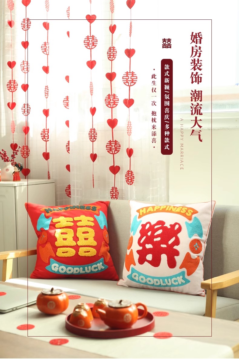 【含枕芯】ins高档刺绣抱枕