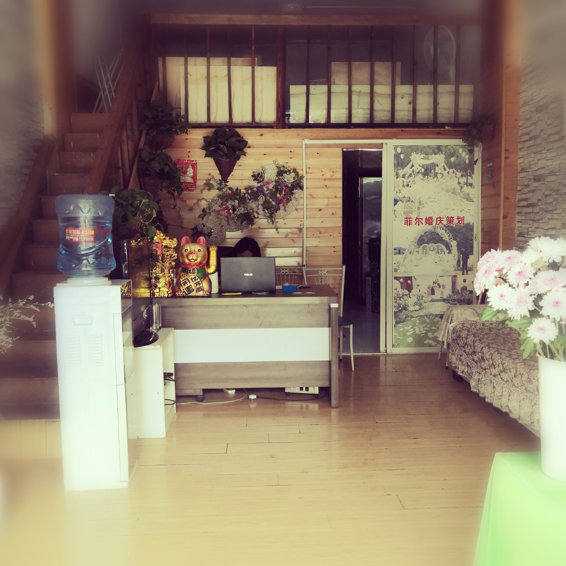 菲尔婚庆