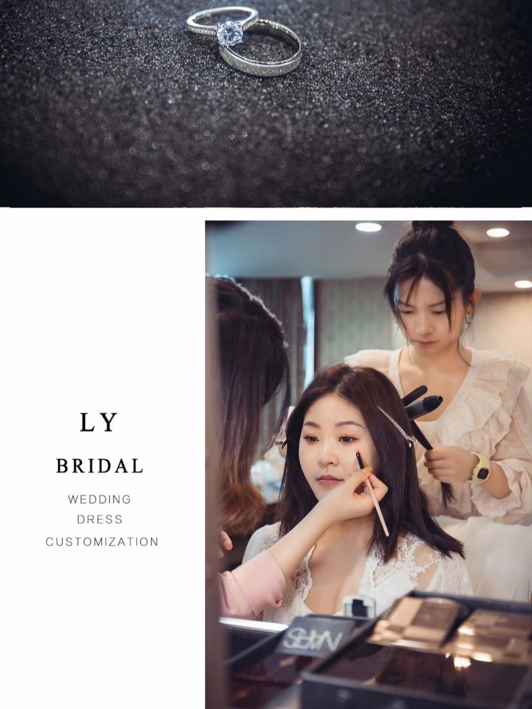 2580全程跟妆婚礼全包套系