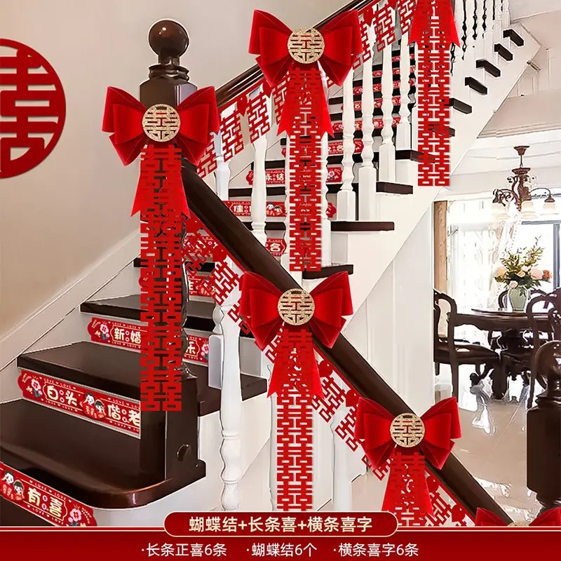 结婚楼梯扶手拉花气球装饰